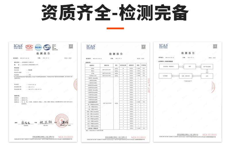 切削液除臭除味劑dl_05